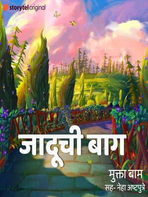 cover image of Jaduchi Bag